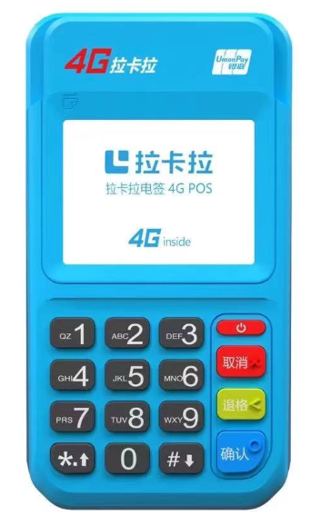 广州增城区办个人pos机需要什么资料