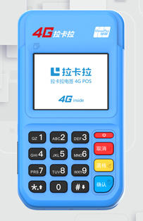个人pos机刷卡算违法吗