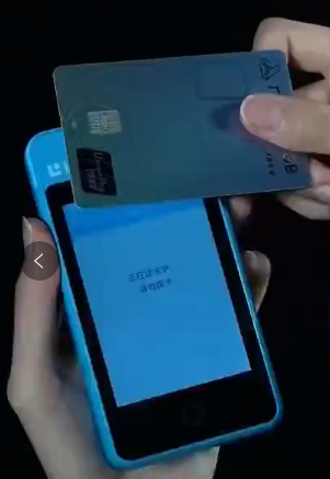 广州南沙区拉卡拉微智能版pos机费率