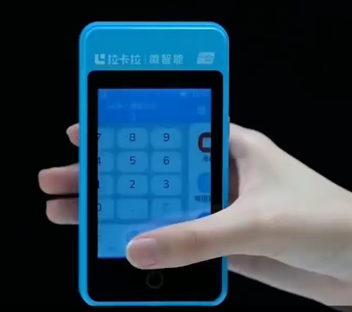 广州黄埔区拉卡拉微智能POS机官方申请
