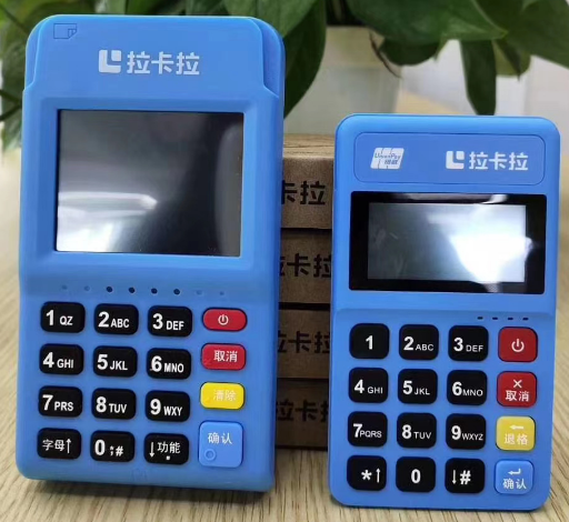 陆丰市网上买的拉卡拉安全吗