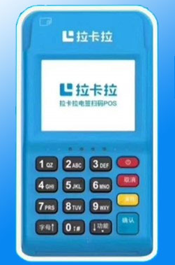 广东个人怎样办pos机?正规pos怎么办理