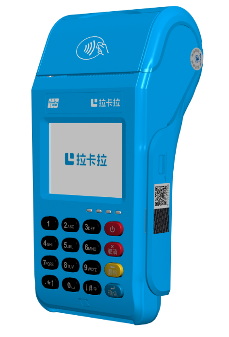 乐昌市拉卡拉pos机费率多少算正常的呢