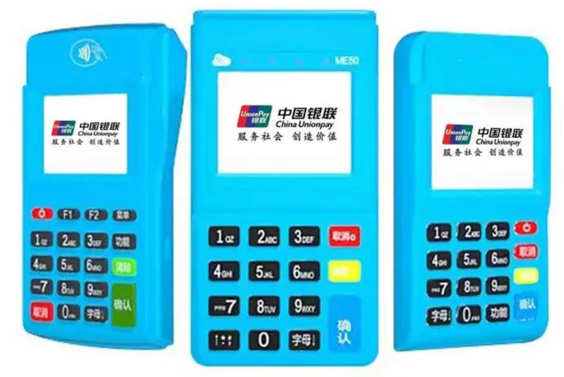 广东拉卡拉pos机安全吗