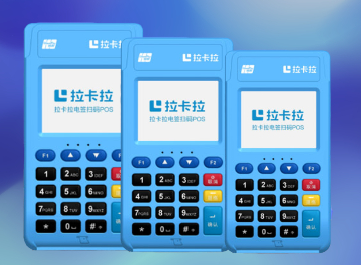 兴宁市pos机有什么功能