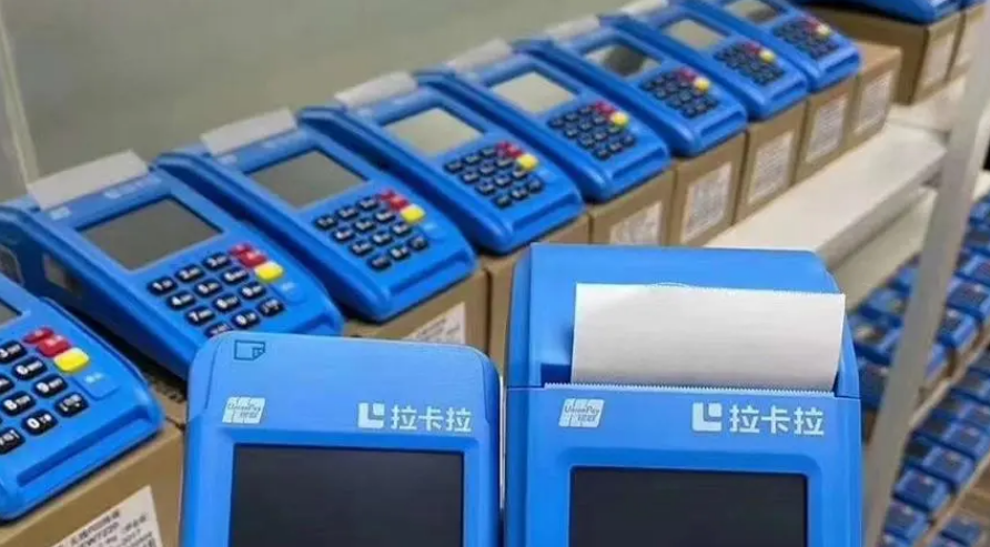 肇庆市拉卡拉怎么扫码