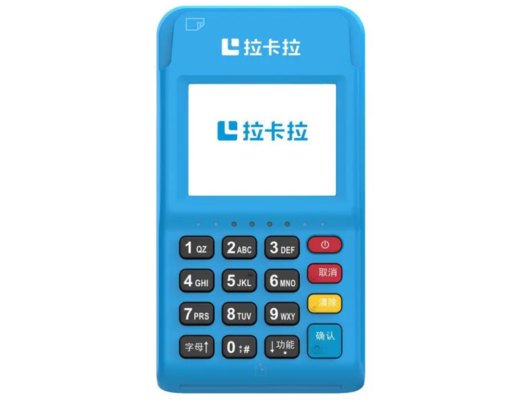 广州黄埔区个人办理pos刷卡机需要什么资料才能办理