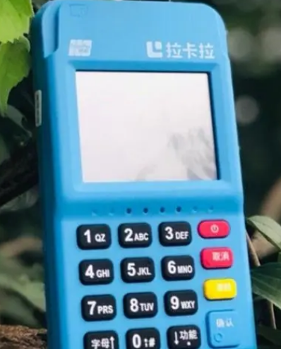 广州黄埔区拉卡拉pos怎么样安全吗是真的吗