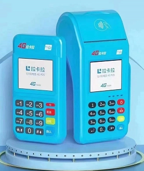 广东办理POS机需要缴纳多少费用