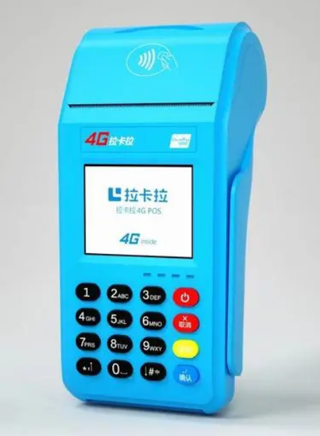 南雄市拉卡拉的pos机怎么用