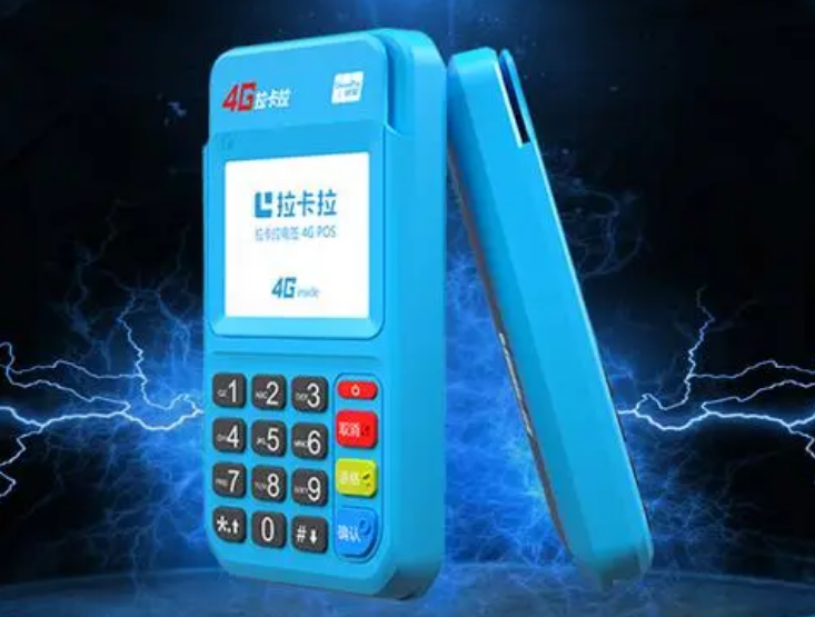 广东怎么申请拉卡拉pos机个人