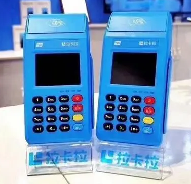 广州白云区刷信用卡机pos机在那里办理