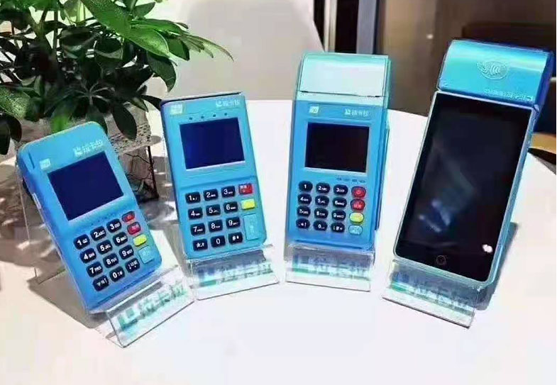 广州黄埔区拉卡拉pos机没有商户怎么激活呢