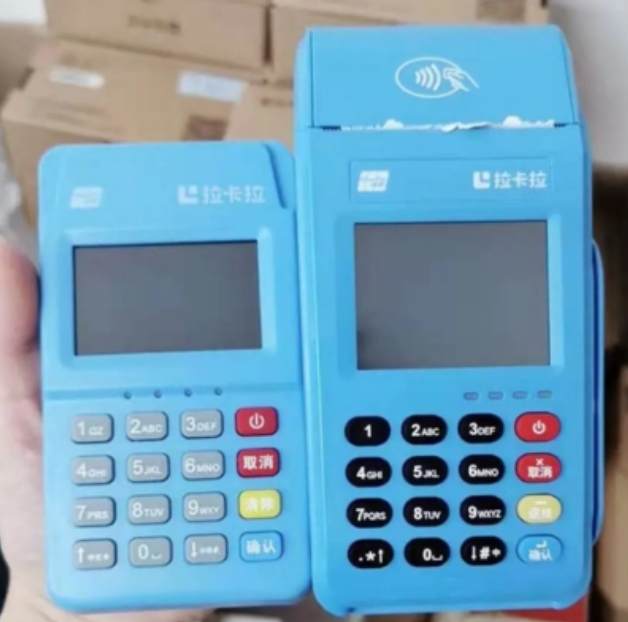 广州南沙区拉卡拉电签pos机有年费吗安全吗