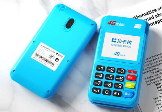 广东拉卡拉pos机怎么静音拉卡拉安全么