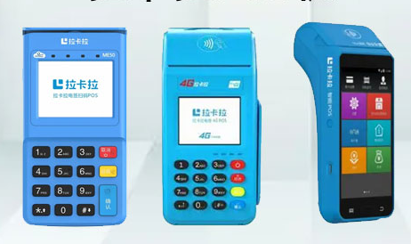 广州海珠区手机pos机软件哪个好用