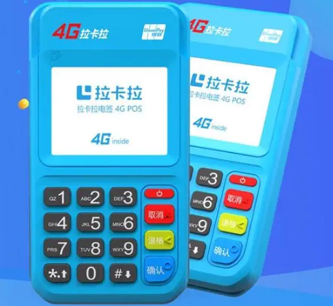 企业办pos机怎么收费