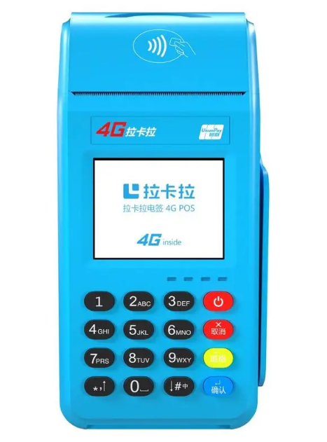 广州番禺区一类卡pos限额是多少
