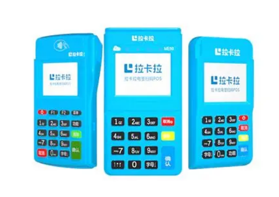 广东官网拉卡拉pos机个人免费申请怎么弄