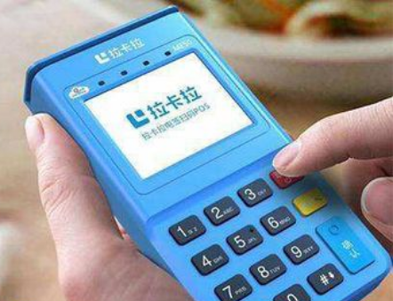 广东信用卡刷卡机怎么用步骤图