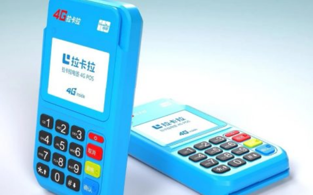 广东拉卡拉pos机怎么才能办理