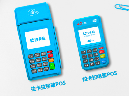 清远公户办理pos机快吗