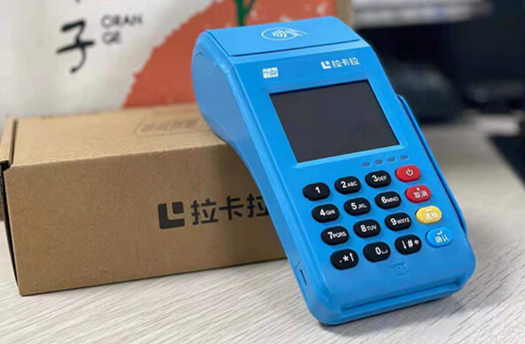 广东pos刷卡选择那个商家刷大额