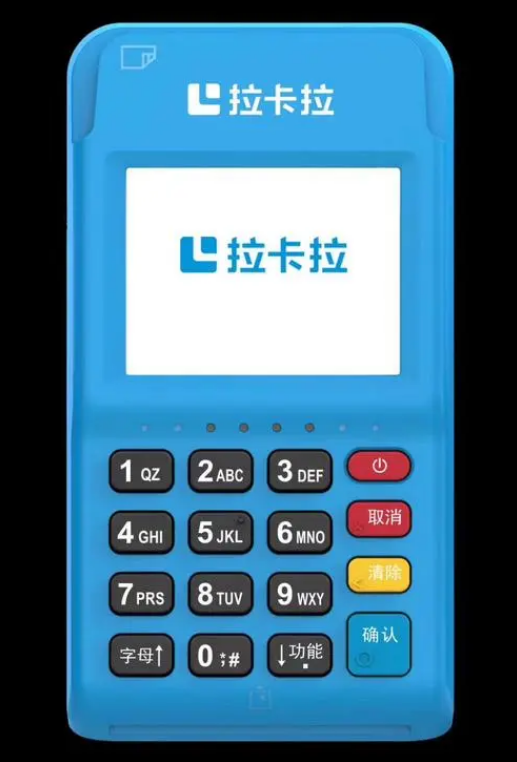 高州市申请刷卡机需要哪些时间和精力