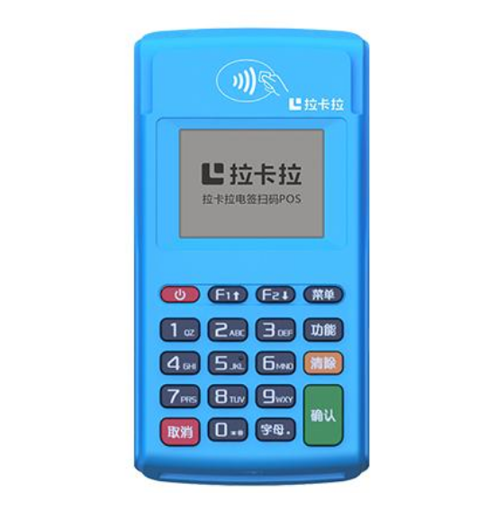 广东个人怎么申请拉卡拉pos机流程