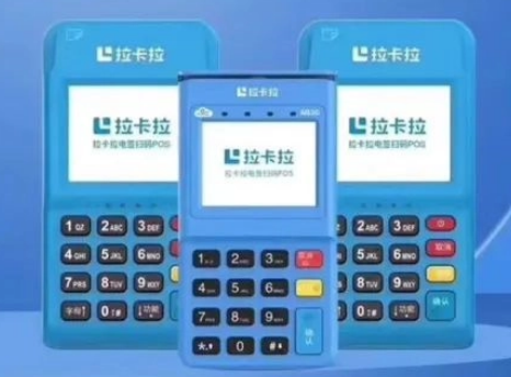 刷卡机pos需要身份证办理吗