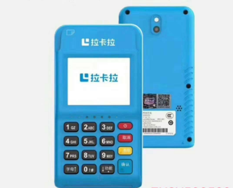 广州南沙区办拉卡拉pos机需要什么条件才能办卡