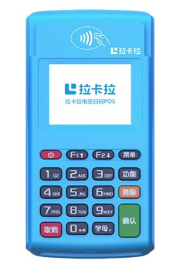 办理pos机需要手持身份证拍照吗