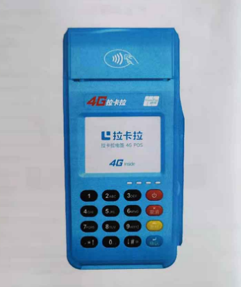 bs机怎么刷卡怎么用
