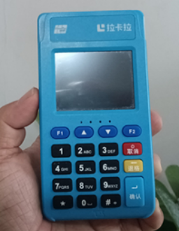 办理拉卡拉pos机要钱吗多少钱