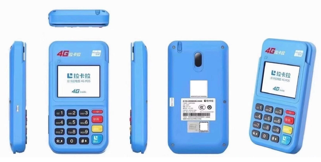 pos机刷信用卡多少手续费啊怎么查