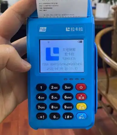 在哪里购买拉卡拉pos机