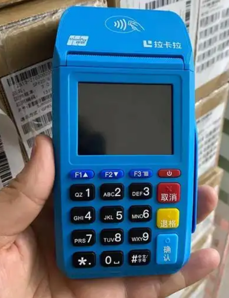 拉卡拉便携式刷卡器