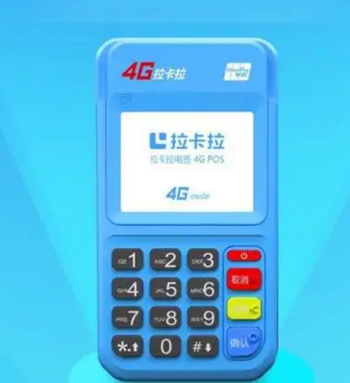 自己申请pos可以自己刷吗