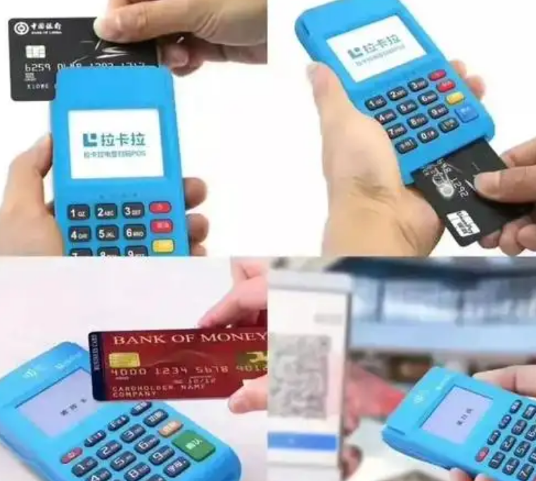 商户pos机手续费多少合适