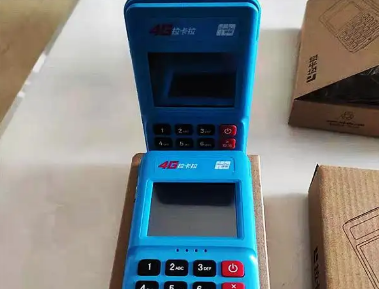 办拉卡拉pos机需要什么条件和手续费呢