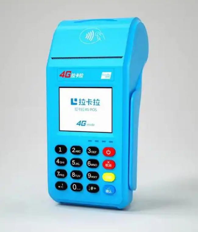 拉卡拉pos机办理需要哪些手续