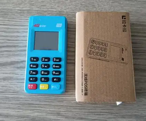 pos机一次刷多少合适