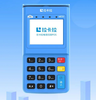 pos刷卡有额度限制吗