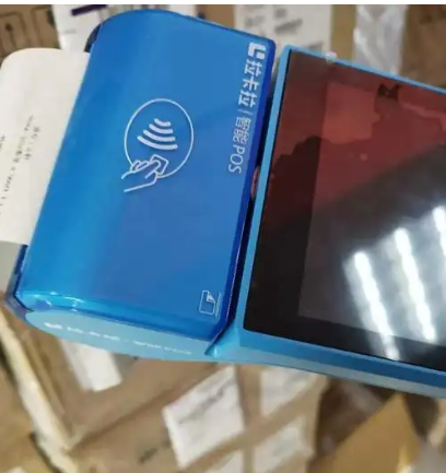 拉卡拉pos机收取多少手续费