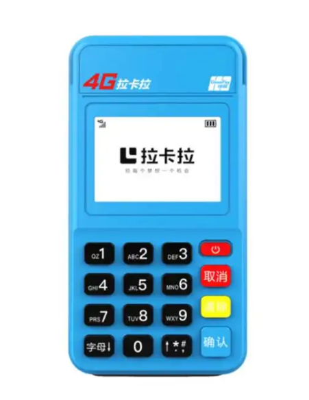 公司pos办理流程及费用