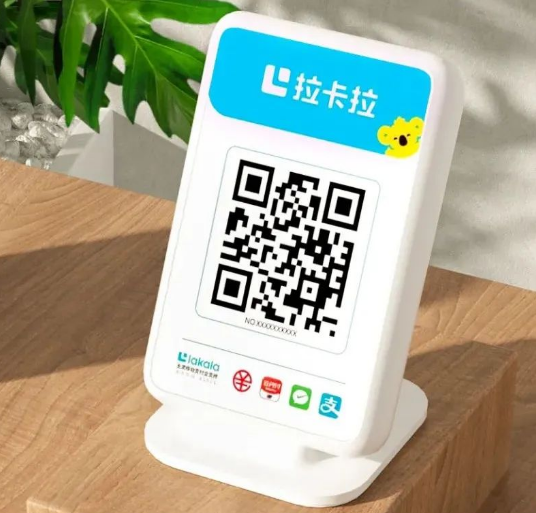 个人拉卡拉pos机的办理方法有哪些呢