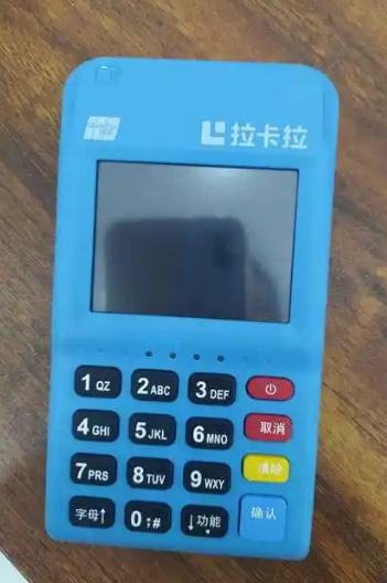 现在的pos机不能变商户了吗怎么办