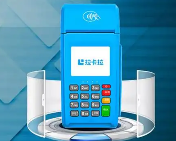 poss机怎么修改收款方