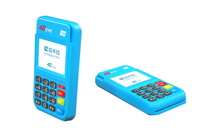 对公账户办理pos 机