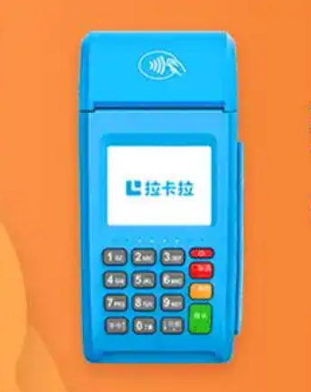 pos机刷卡后商家什么时候能收到钱